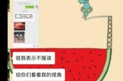 娱乐吃瓜酱如何背书赚钱,揭秘如何轻松赚钱的秘诀